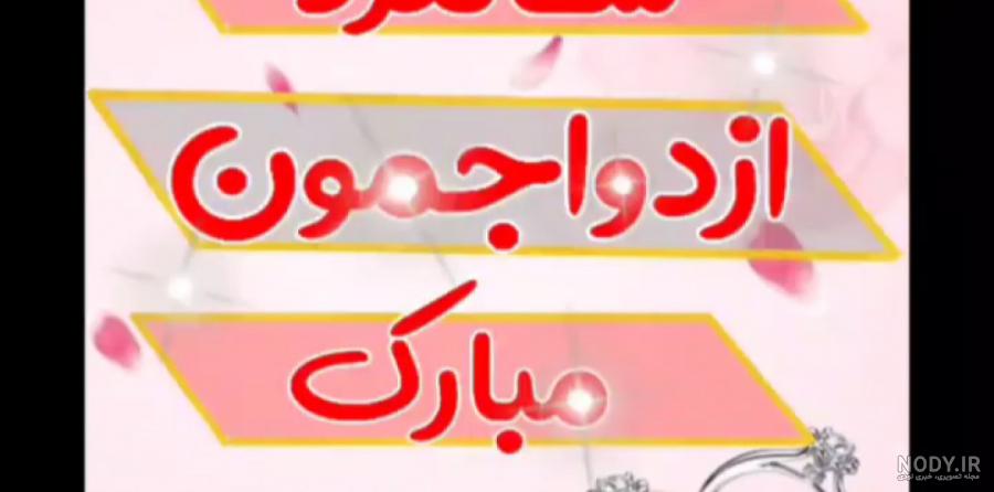 از سیر تا پیاز مراسم بله برون | بزمینه از سیر تا پیاز مراسم بله برون | بزمینه
