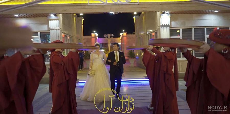 اعزام مهماندارپذیرایی جهت جشن عروسی-تشریفات آرامش