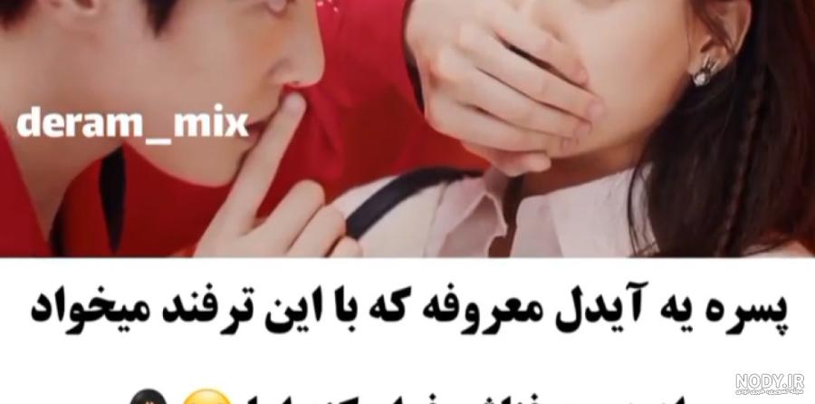 انیمیشن لیدی باگ فصل 4 دوبله فارسی بینگ فیلم bingfilm انیمیشن لیدی باگ فصل 4 دوبله فارسی بینگ فیلم bingfilm