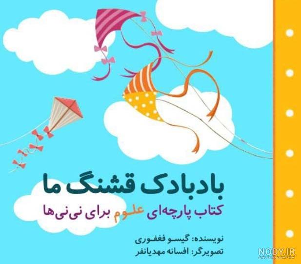 بازیگر نقش کتایون آزاد در سریال گیسو (۸ ع…