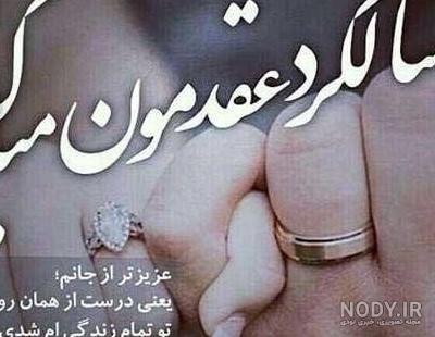 بایگانی‌های پروفایل سالگرد آشنایی مون مبارک - تبریکده