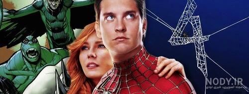 تریلر سریال مرد عنکبوتی Marvels Spider-Man Remastered تریلر سریال مرد عنکبوتی Marvels Spider-Man Remastered