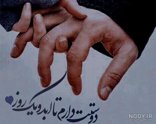 جدیدترین عکس پروفایل دلتنگی
