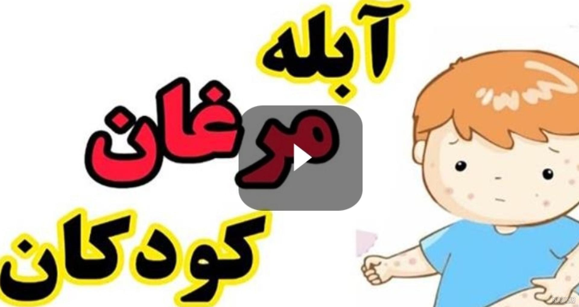 دانلود عکس تولد خواهر شوهر عزیزم