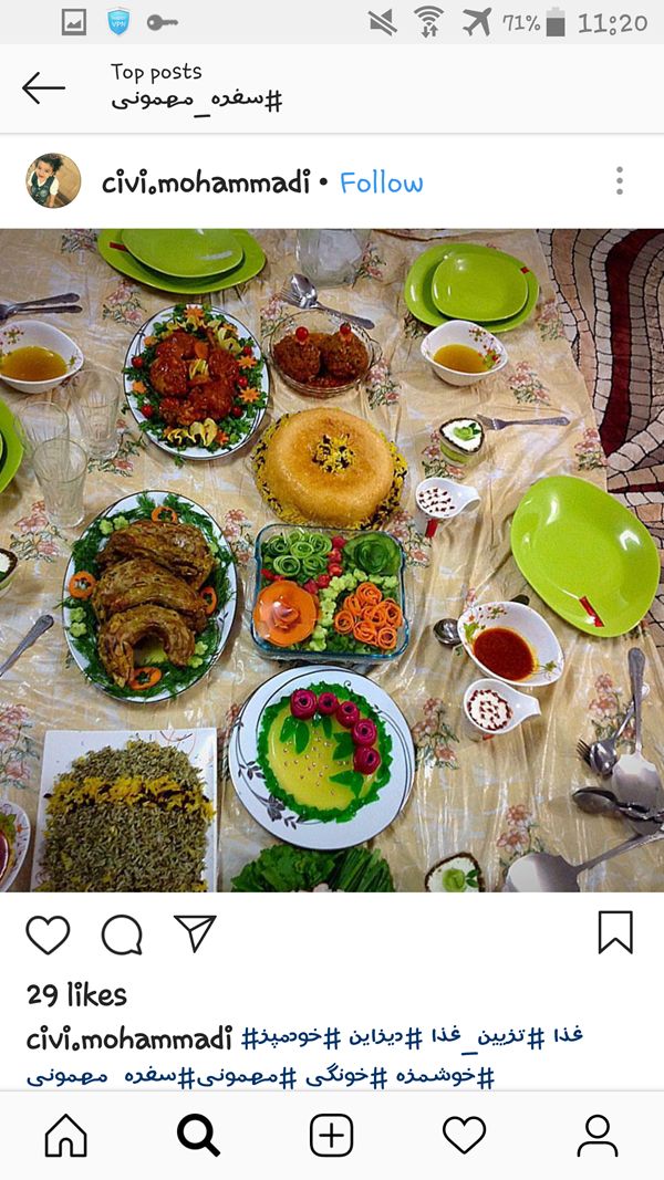 عکس از سفره پاگشای عروس | تبادل نظر نی نی سایت عکس از سفره پاگشای عروس | تبادل نظر نی نی سایت
