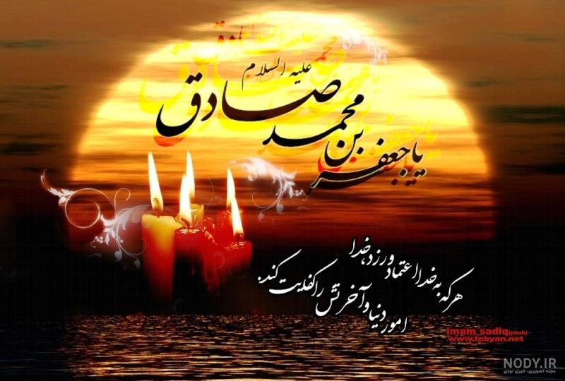 عکس برای تسلیت پدر دوست