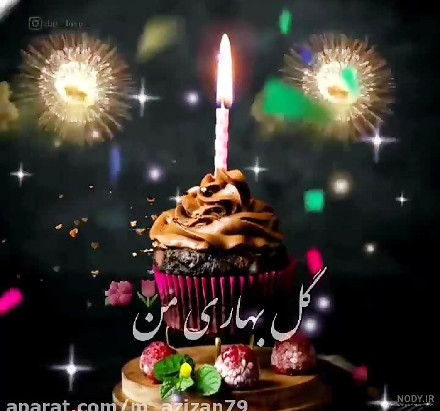 عکس تبریک تولد کیک ❤️ [ بهترین تصاویر ]