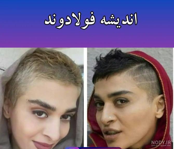 عکس دختر با موهای پسرانه برای پروفایل