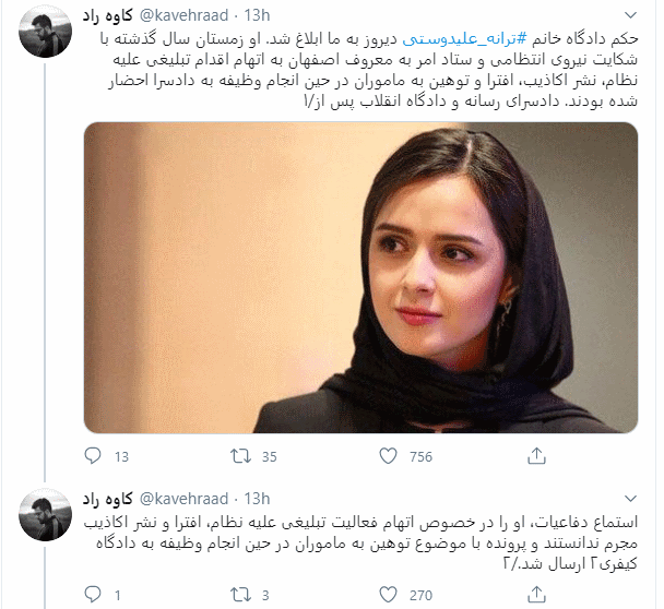 عکس دختر کارتون گیسو کمند - والپیپر و بک گراند