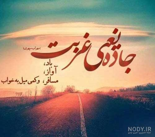 عکس دلتنگی دخترانه - عکس نودی