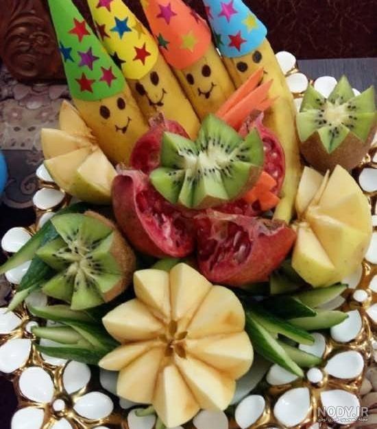 عکس دیزاین میوه برای تولد عکس دیزاین میوه برای تولد