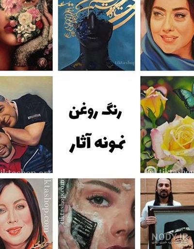 عکس زغال سیاه قلم عکس زغال سیاه قلم