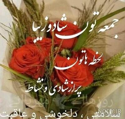 عکس سلام صبح بخیر امام زمانی