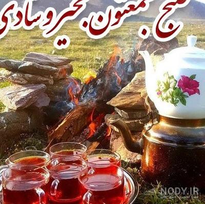 عکس شب جمعه امام زمانی