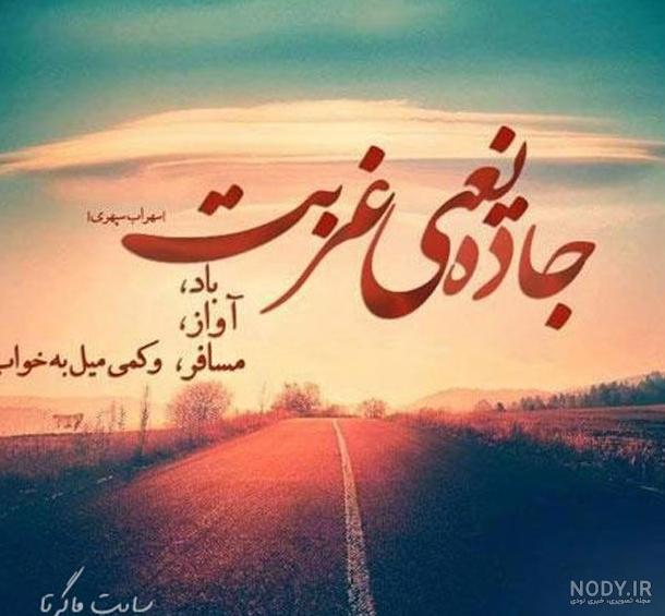 عکس های غمگین