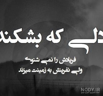 عکس های غمگین زندگی عکس های غمگین زندگی