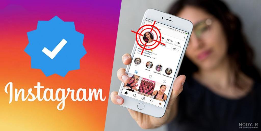 عکس فیک دختر برای پروفایل اینستاگرام عکس فیک دختر برای پروفایل اینستاگرام