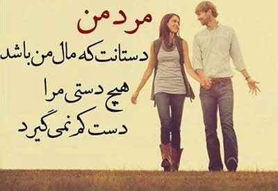 عکس ماهگرد اشنایی