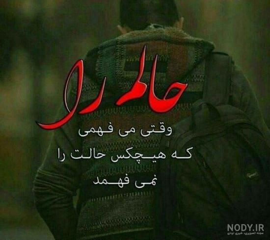 عکس نوشته افسردگی + متن و جملات خاص در مورد افسرده شدن و تنهایی