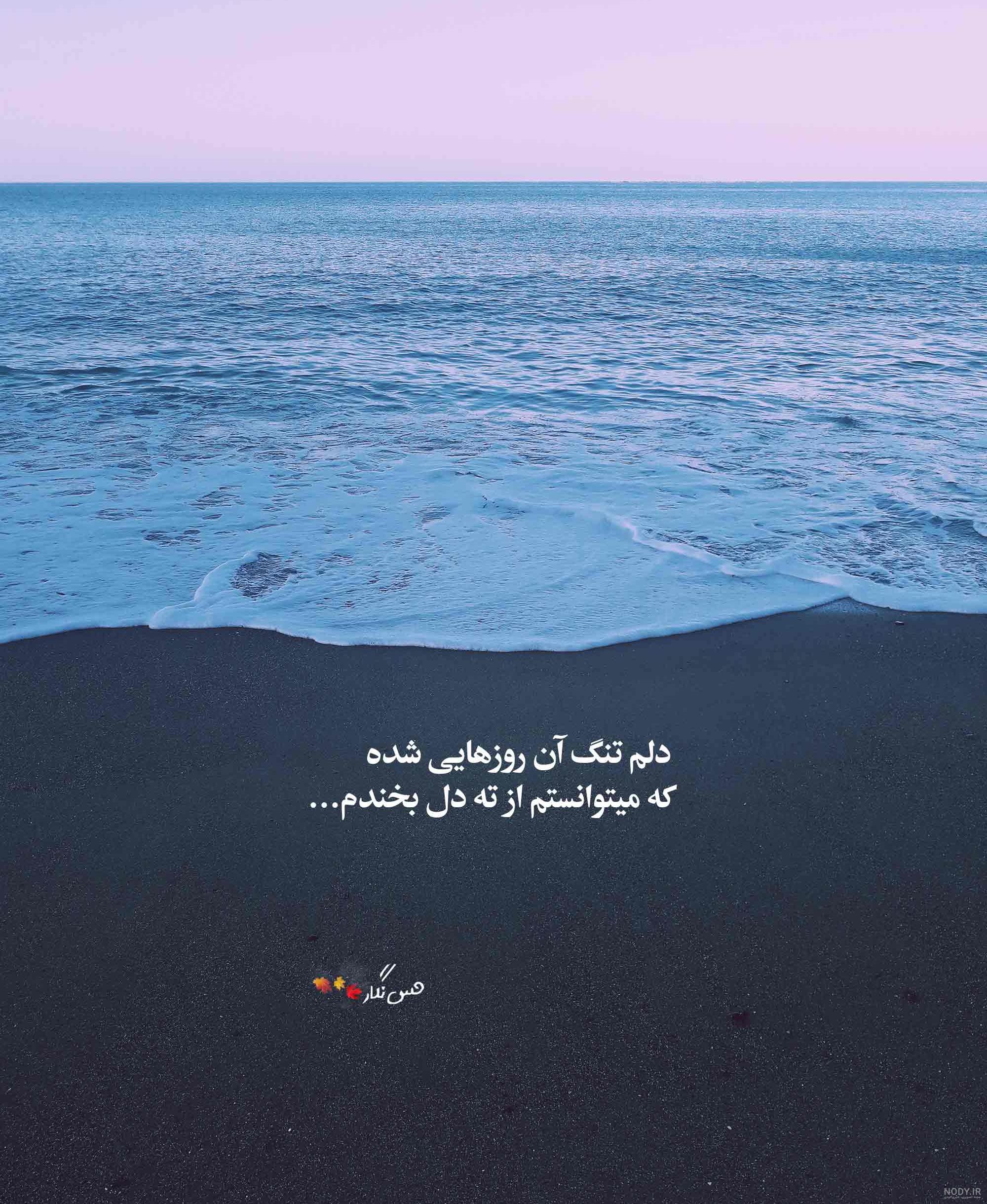 عکس نوشته حال بدتو خریدارم