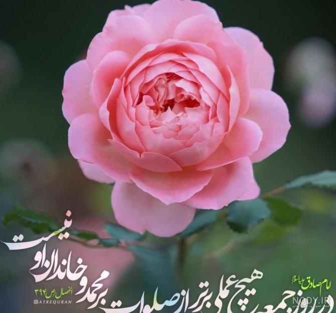 عکس نوشته سلام صبح بخیر امام زمانی