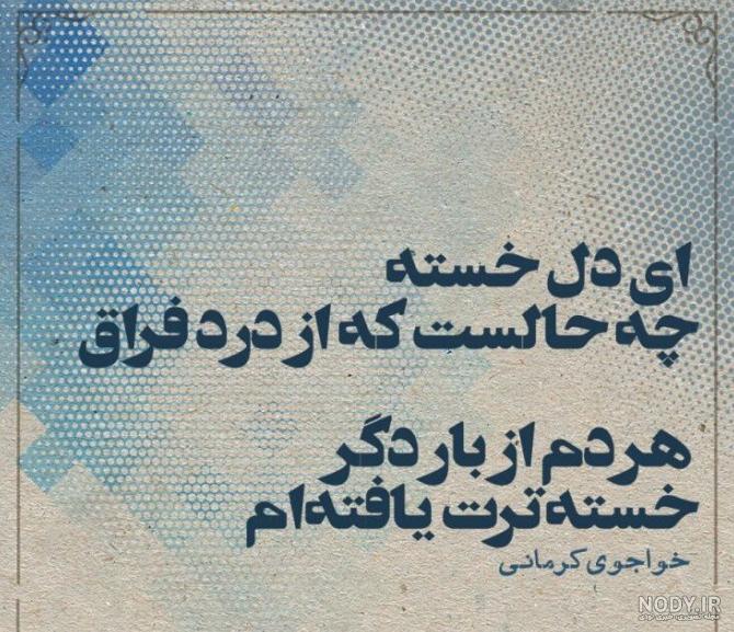 عکس نوشته غمگین از زندگی عکس نوشته غمگین از زندگی