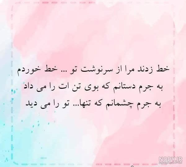 عکس نوشته های غمگین دوری