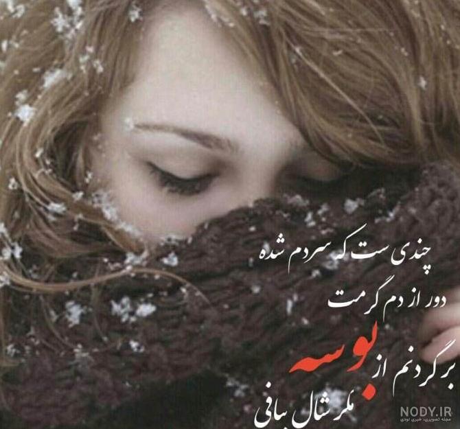 عکس نوشته غمگین سرنوشت
