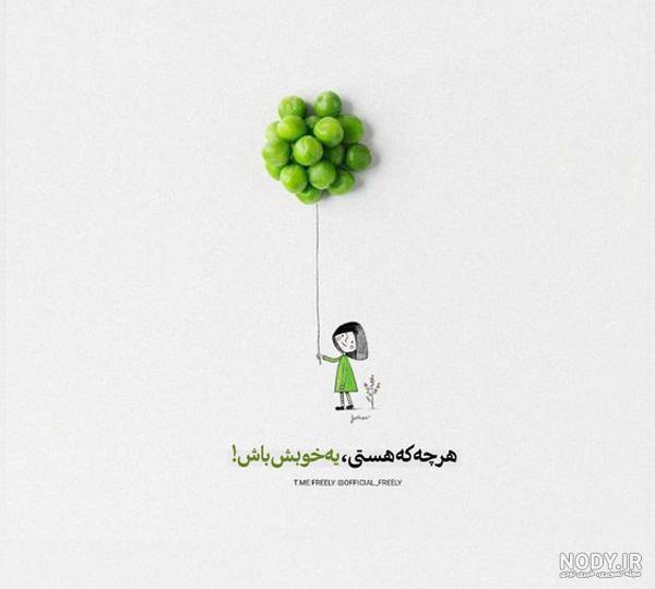 عکس پروفایل حالم خرابه + متن های حال خرابی و داغونی