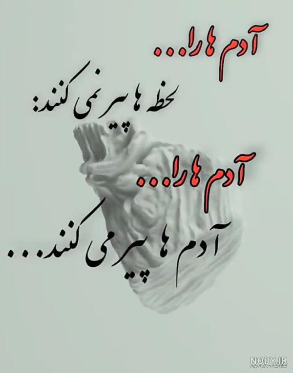 عکس پروفایل خستگی و خسته ام + متن و جملات خسته شدن از زندگی عکس پروفایل خستگی و خسته ام + متن و جملات خسته شدن از زندگی