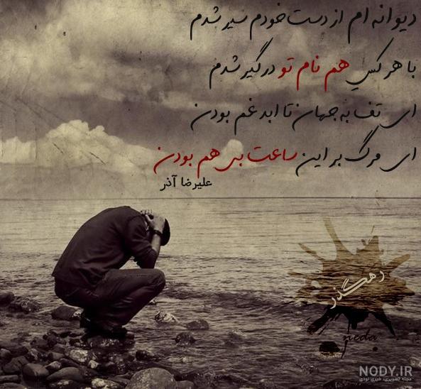 عکس پروفایل خستگی و خسته ام + متن و جملات خسته شدن از زندگی عکس پروفایل خستگی و خسته ام + متن و جملات خسته شدن از زندگی