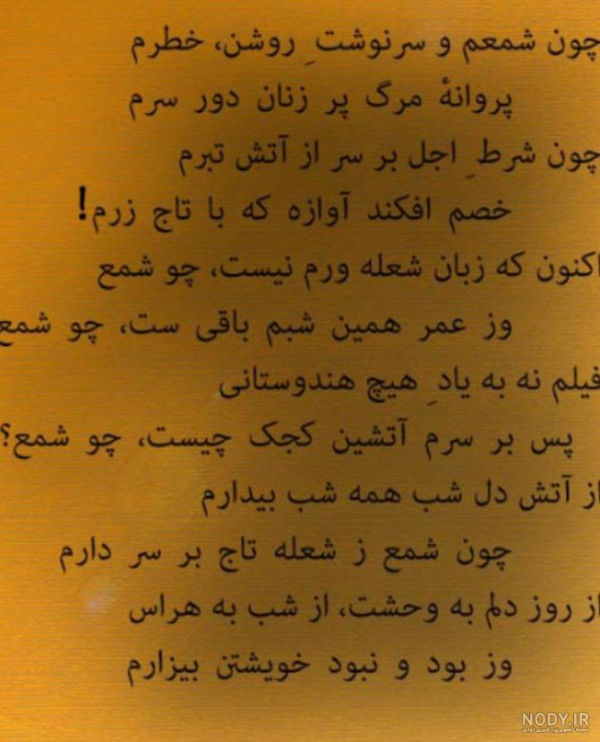 عکس پروفایل سرنوشت بد و غمگین + عکس نوشته و متن درباره سرنوشت تلخ