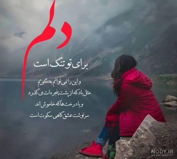 عکس پروفایل سرنوشت بد و غمگین + عکس نوشته و متن درباره سرنوشت تلخ