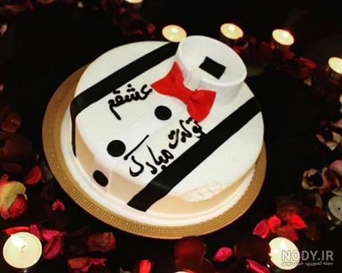 عکس کیک تولد با متن تبریک