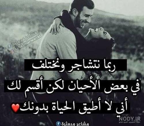 عکسهای نوشته دار عربی - تــــــــوپ تـــــــــاپ