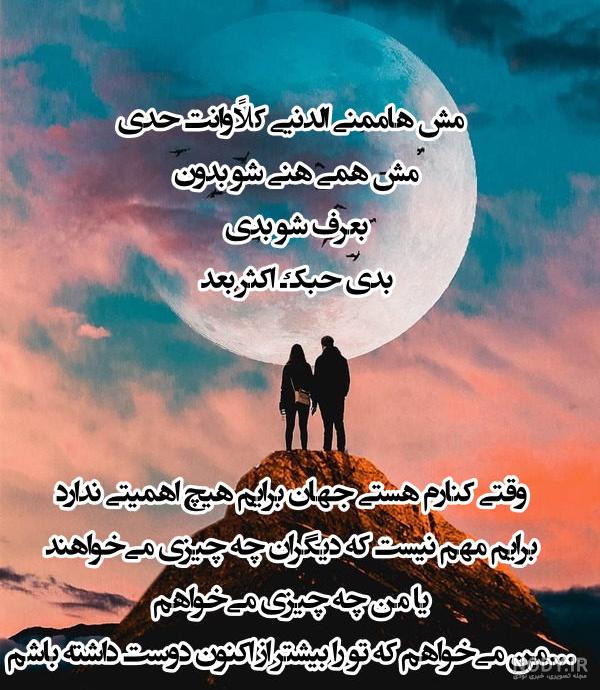 عکسهای نوشته دار عربی - تــــــــوپ تـــــــــاپ