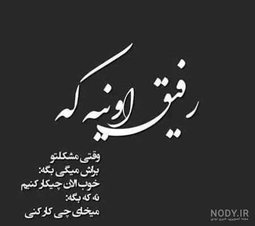عکسهای نوشته دار عربی - تــــــــوپ تـــــــــاپ
