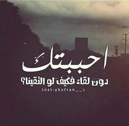 عکسهای نوشته دار عربی - تــــــــوپ تـــــــــاپ