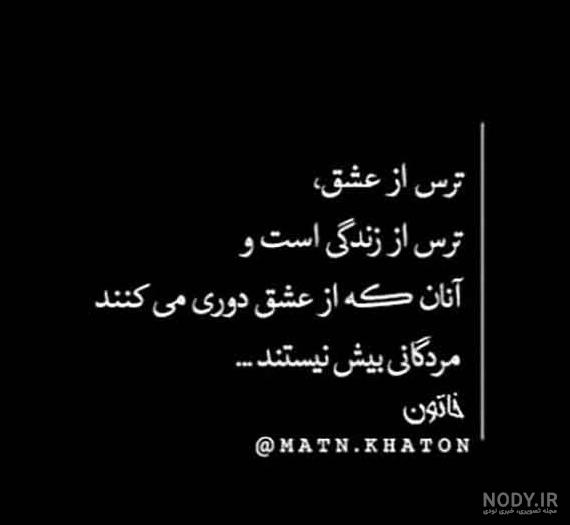 عکسهای نوشته غمگین زندگی عکسهای نوشته غمگین زندگی