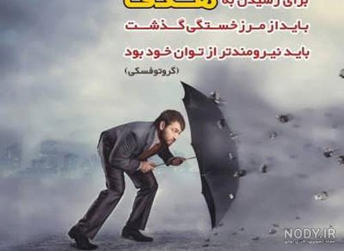 متن و جملات عاشقانه کوتاه + عکس نوشته و استوری عاشقانه ویژه ...