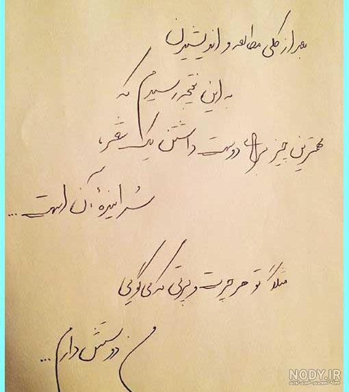 متن و جملات عاشقانه کوتاه + عکس نوشته و استوری عاشقانه ویژه ...