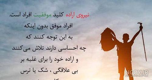متن دلتنگی