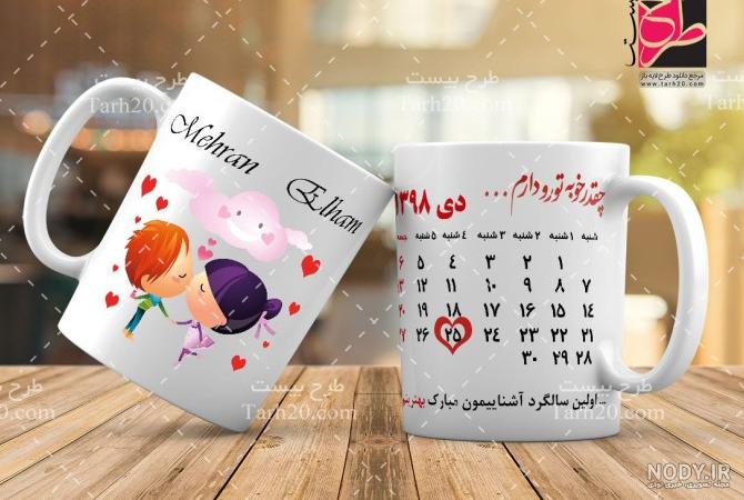 متن عاشقانه سالگرد + عکس نوشته سالگرد ازدواج حرف تازه