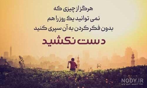 متن عاشقانه عربی + عکس پروفایل و عکس نوشته عربی با ترجمه فارسی
