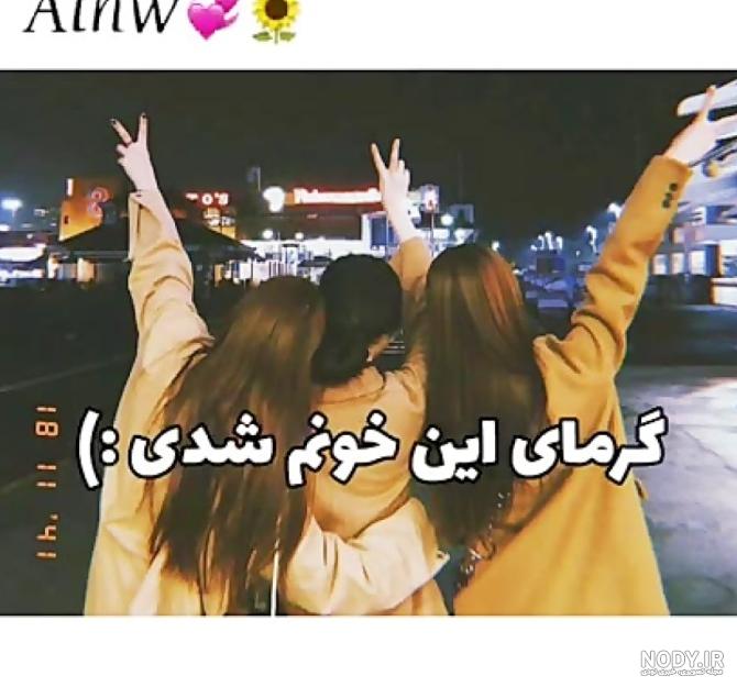 مجموعه عکس فیک دختر با موهای پسرانه (جدید)