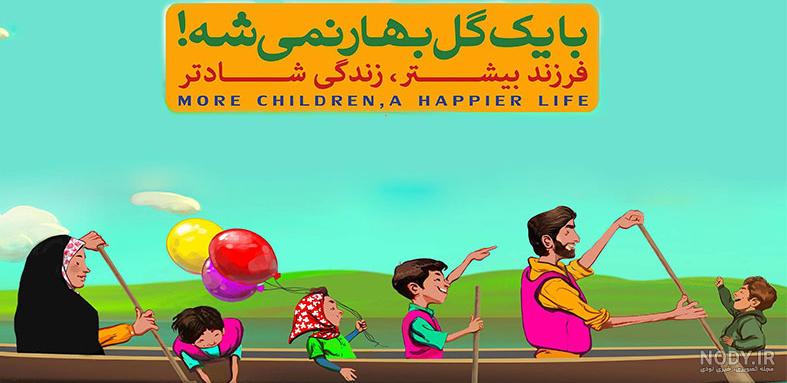 معنی ضرب المثل با یک گل بهار نمی شود و داستان آن - ستاره