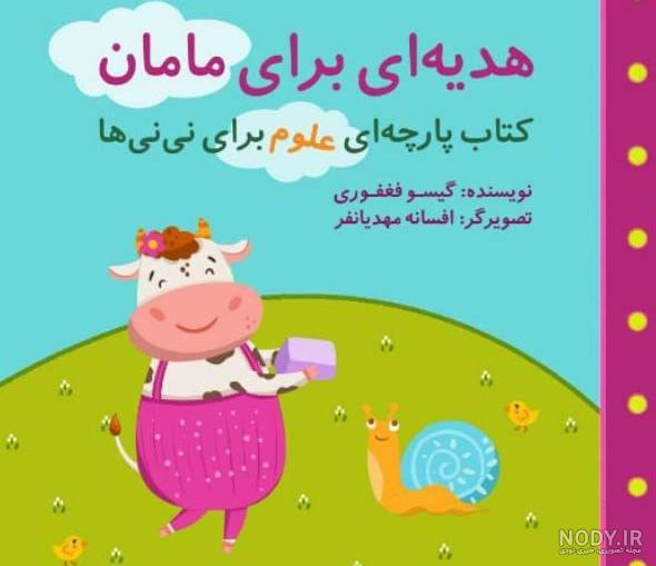 پوستر سریال گیسو - عکس ویسگون