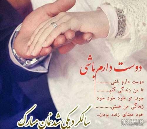 کلیپ سالگرد آشناییمون مبارک / صورتت از ماه ماه تره / کلیپ عاشقانه برای  استوری