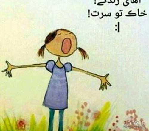 ۴۰ عکس پروفایل و عکس نوشته شعر عاشقانه، زیبا و احساسی - ستاره