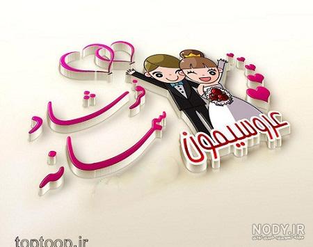 ۴۰ متن عاشقانه تبریک سالگرد ازدواج به همسر+عکس نوشته - تبریکده